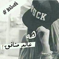 شخصيه مجنونة avatar